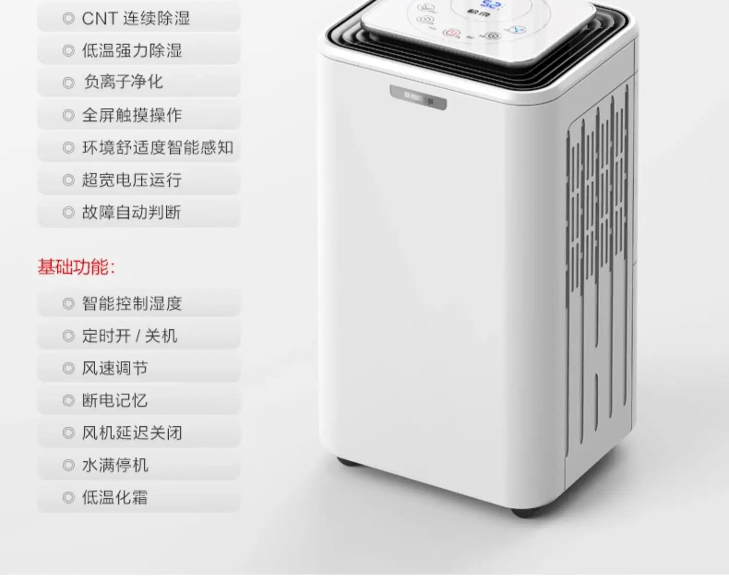 Dehumidifier Household Bass Dehumidifier Bedroom Dryer Indoor Moisture-proof Small Industrial  deshumidificateur
