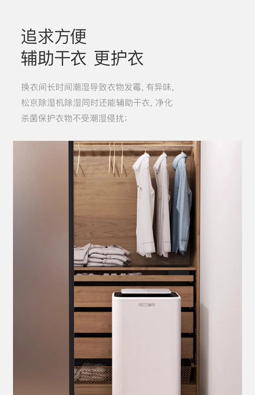 Dehumidifier Household Bass Dehumidifier Bedroom Dryer Indoor Moisture-proof Small Industrial  deshumidificateur