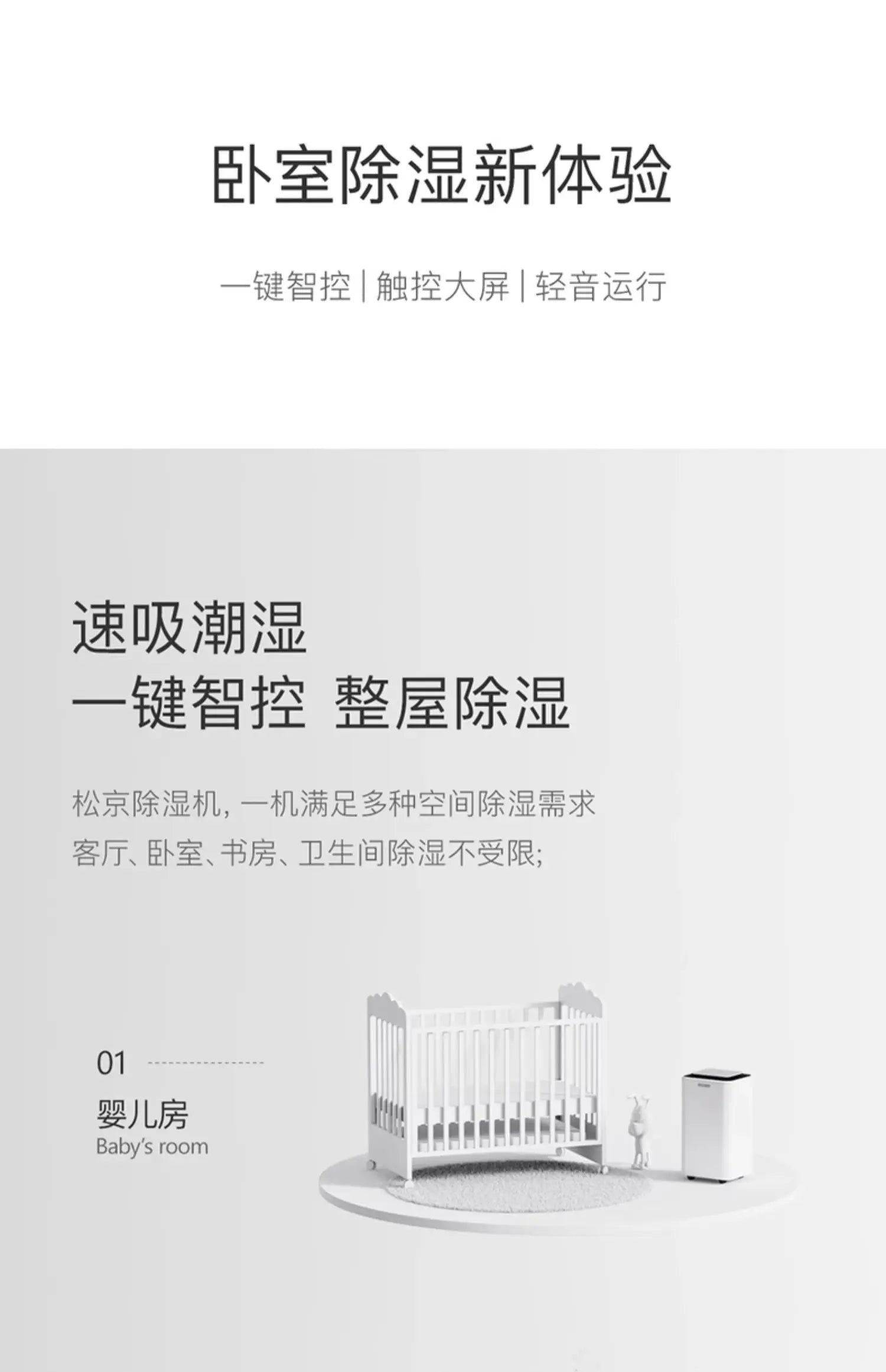 Dehumidifier Household Bass Dehumidifier Bedroom Dryer Indoor Moisture-proof Small Industrial  deshumidificateur