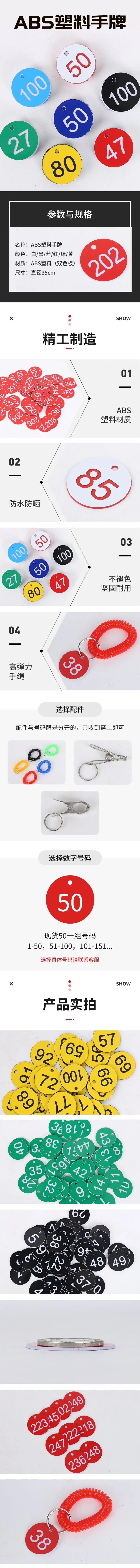 50Pcs 1-50 Numbered Sign Labels Beehive Tags Bee Box Mark Beekeeping Supply Garden Tool Set Number Plate for Sauna Restaurant