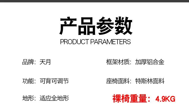 Aluminum Alloy European 낚시의자 Fishing Chair Foldable 캠핑의자 Thickened 낚시좌대 Portable 민물낚시의자 camping chair кресло для рыбалки