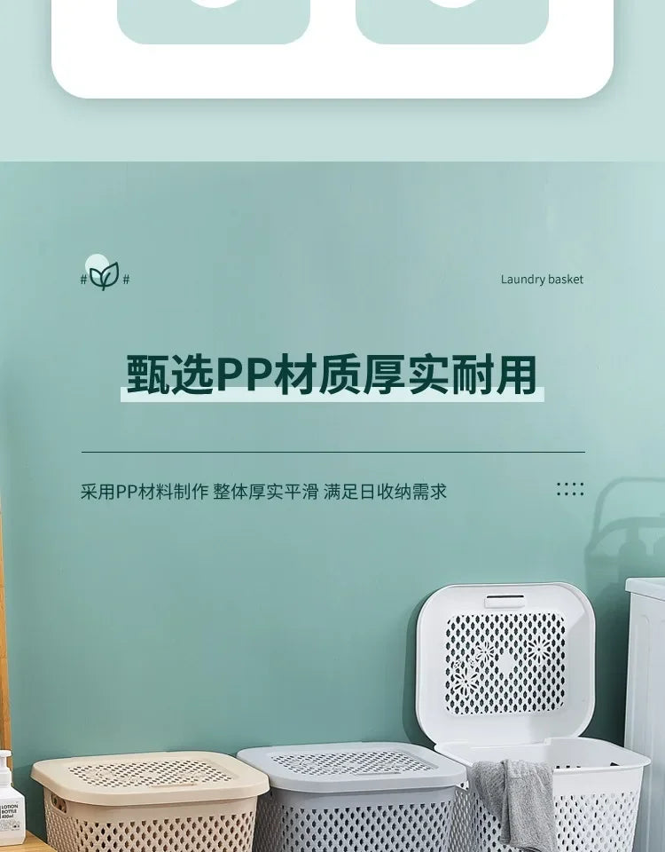 Multi-functional Plastic Household Dirty Laundry Baskets Bathroom Clothes Storage Bucket Living Room Children Toy Basket