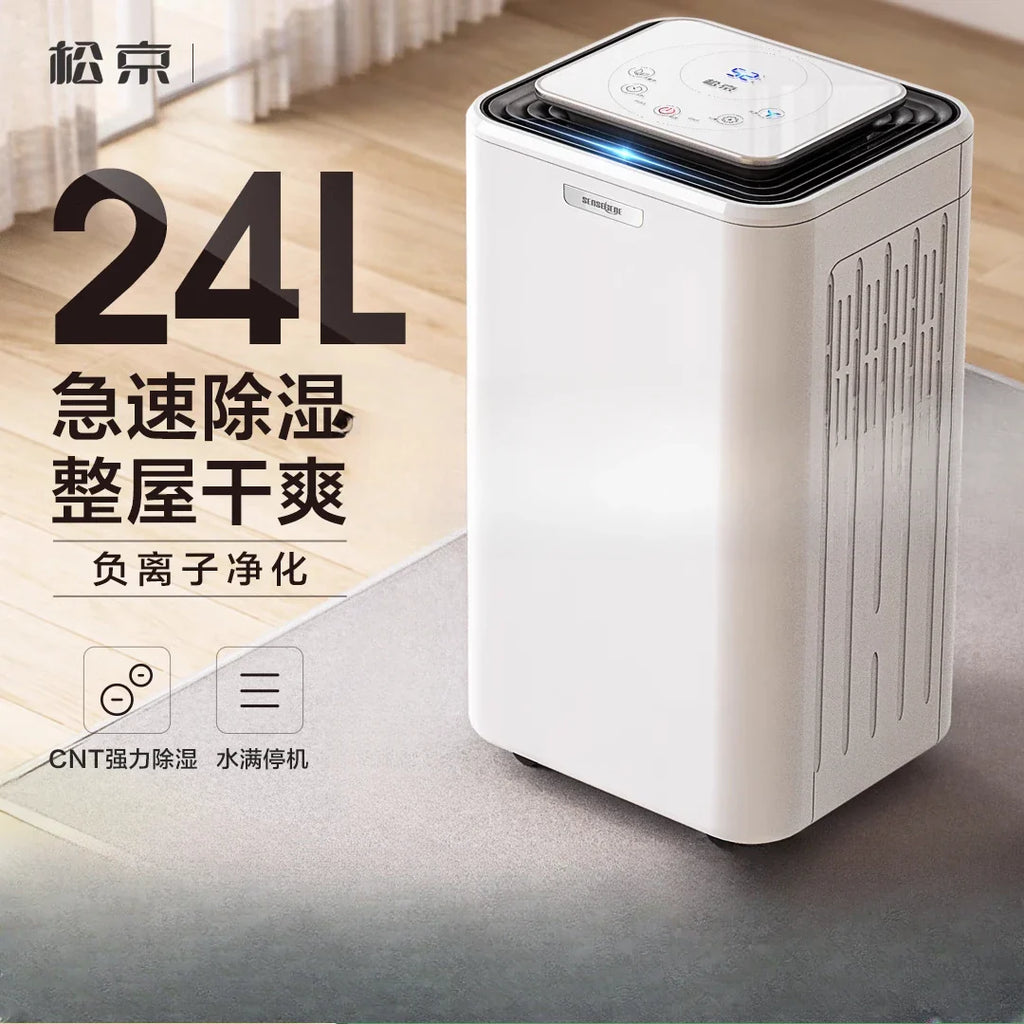 Dehumidifier Household Bass Dehumidifier Bedroom Dryer Indoor Moisture-proof Small Industrial  deshumidificateur