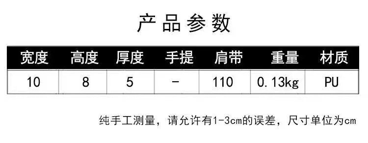 Fashion Kids Children PU Leather Shoulder Bag Lovely Baby Girls Mini Chain Coin Purse Cute Princess Crossbody Bags Small Wallet