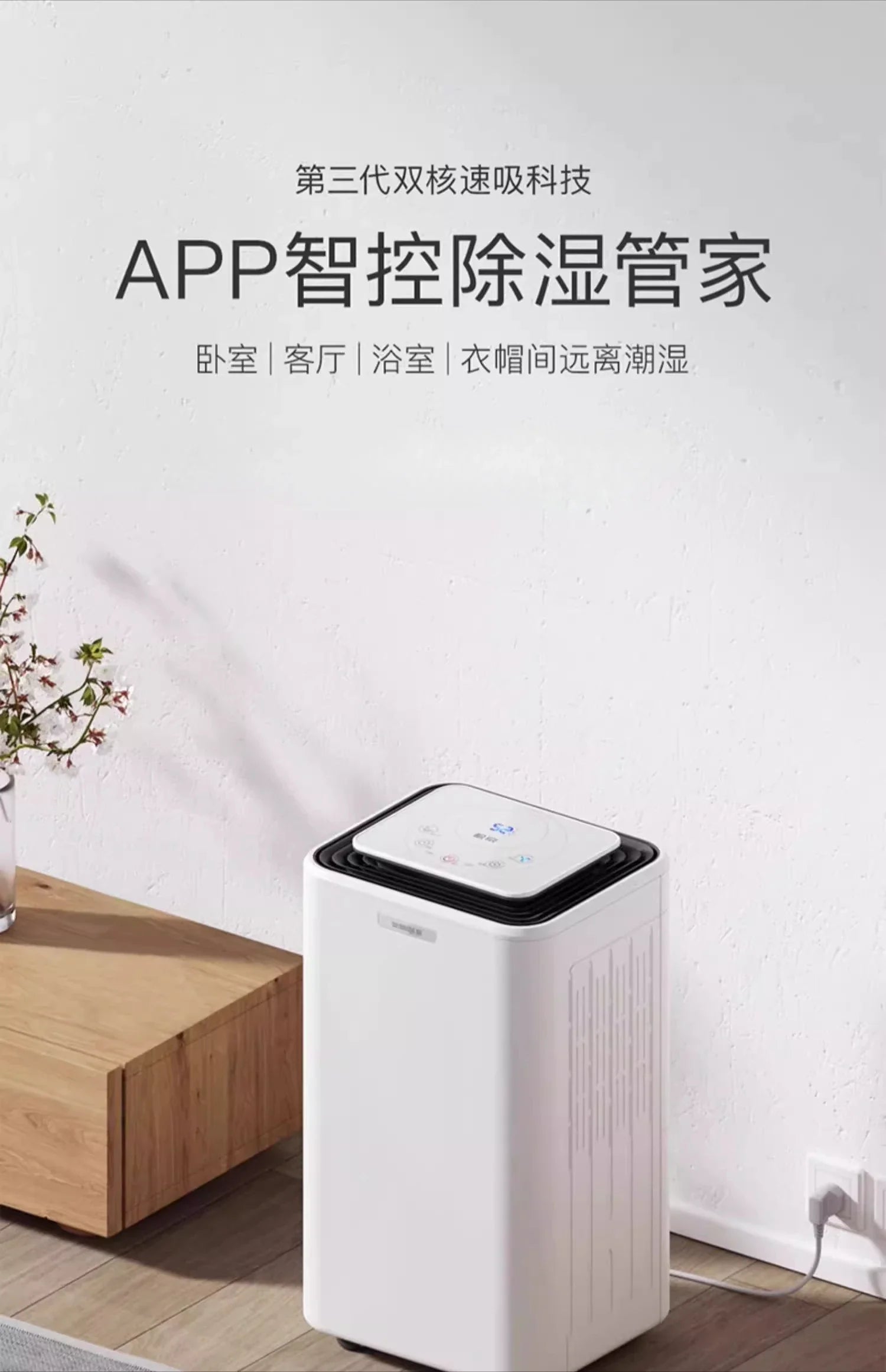 Dehumidifier Household Bass Dehumidifier Bedroom Dryer Indoor Moisture-proof Small Industrial  deshumidificateur