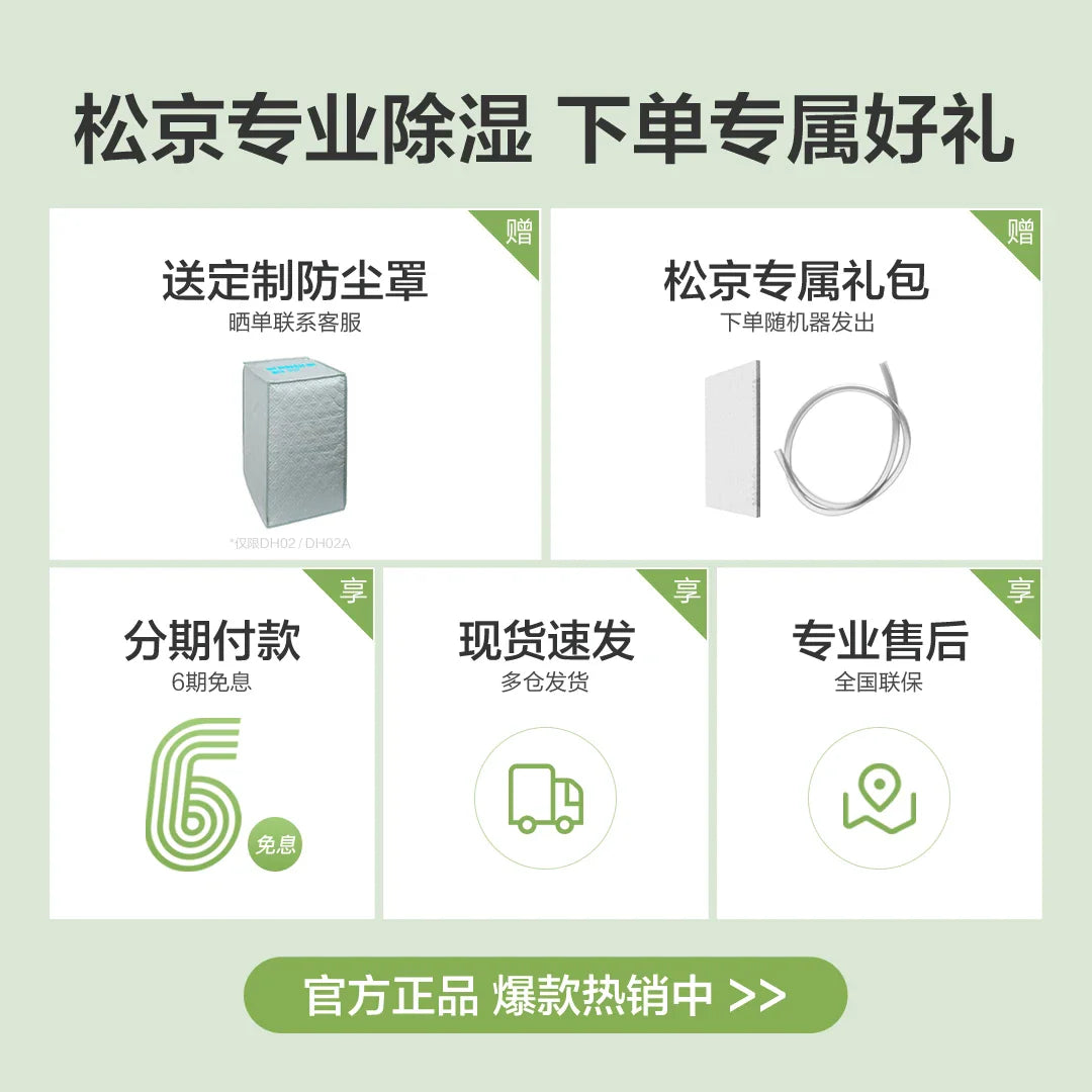 Dehumidifier Household Bass Dehumidifier Bedroom Dryer Indoor Moisture-proof Small Industrial  deshumidificateur