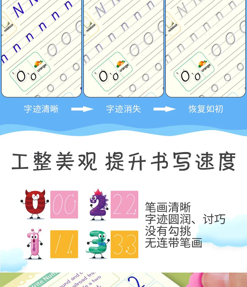 Magic Copybook Drawing Toys for Kids Montessori Reusable Pen Control Training Writing Sticker Learning Educational Toy Children