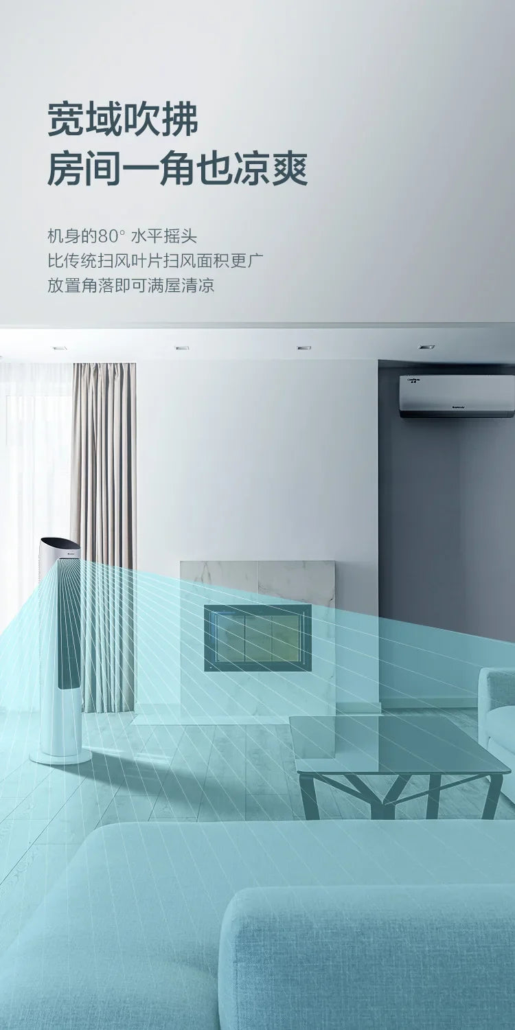220V GREE Household Air Conditioning Fan Purification Humidifier Tower Fan Energy Saving Remote Control Fan Ac Unit Portable