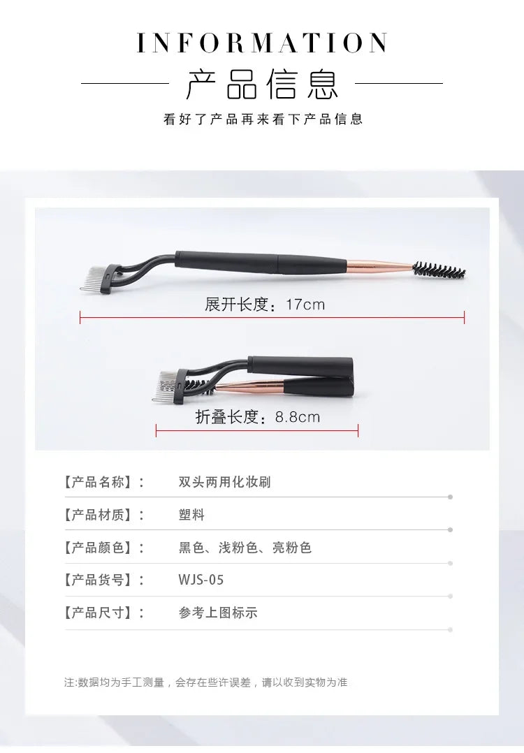 Eyelashs Brush Comb 1pc Eyelash Separator Metal Teeth Foldable Eye lash Curler Beauty Makeup Stainless Mascara Curl Make up Tool