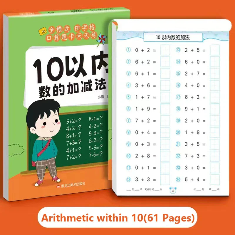 Handwritten Arithmetic Exercise Books Learning Mathematics Workbook 61 Pages Addition and Subtraction Children's Notebooks