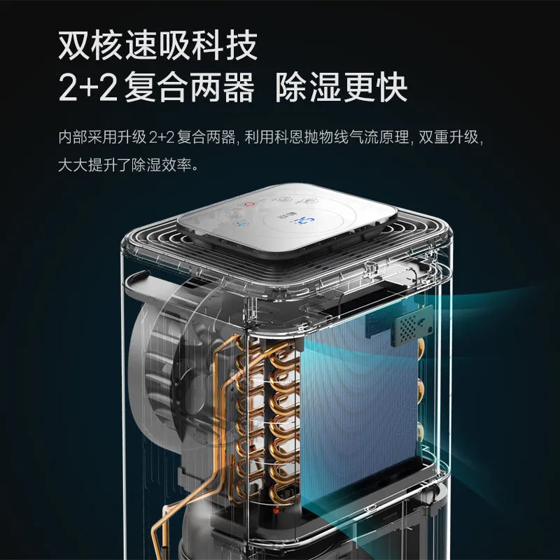 Dehumidifier Household Bass Dehumidifier Bedroom Dryer Indoor Moisture-proof Small Industrial  deshumidificateur